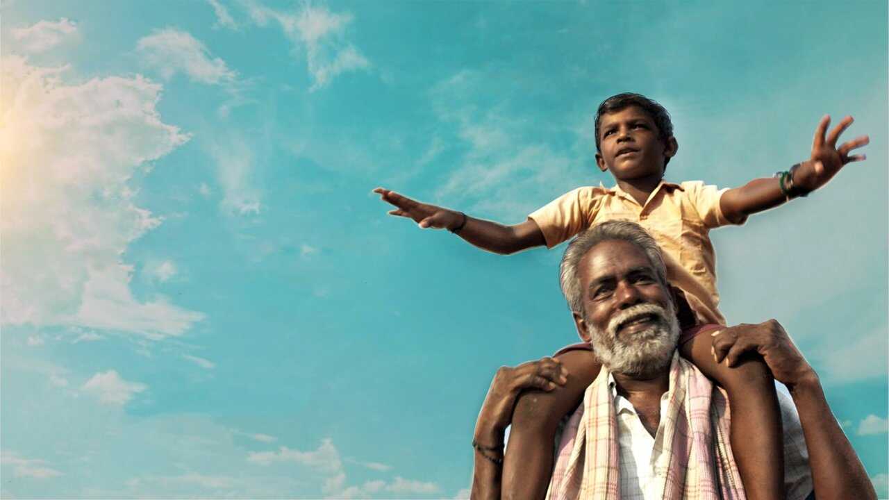 சேத்துமான் 0