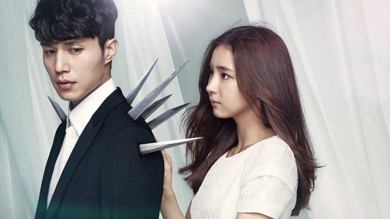 IN - Blade Man (2014) 1