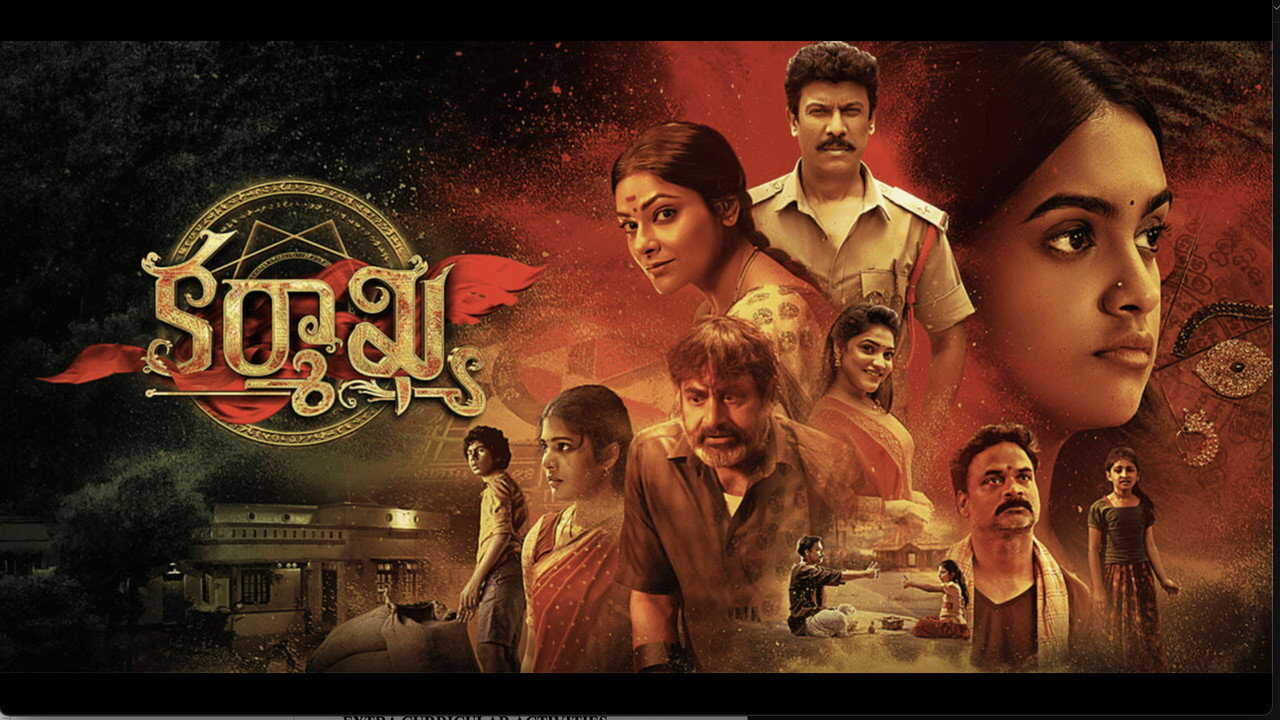Karmakhya 0