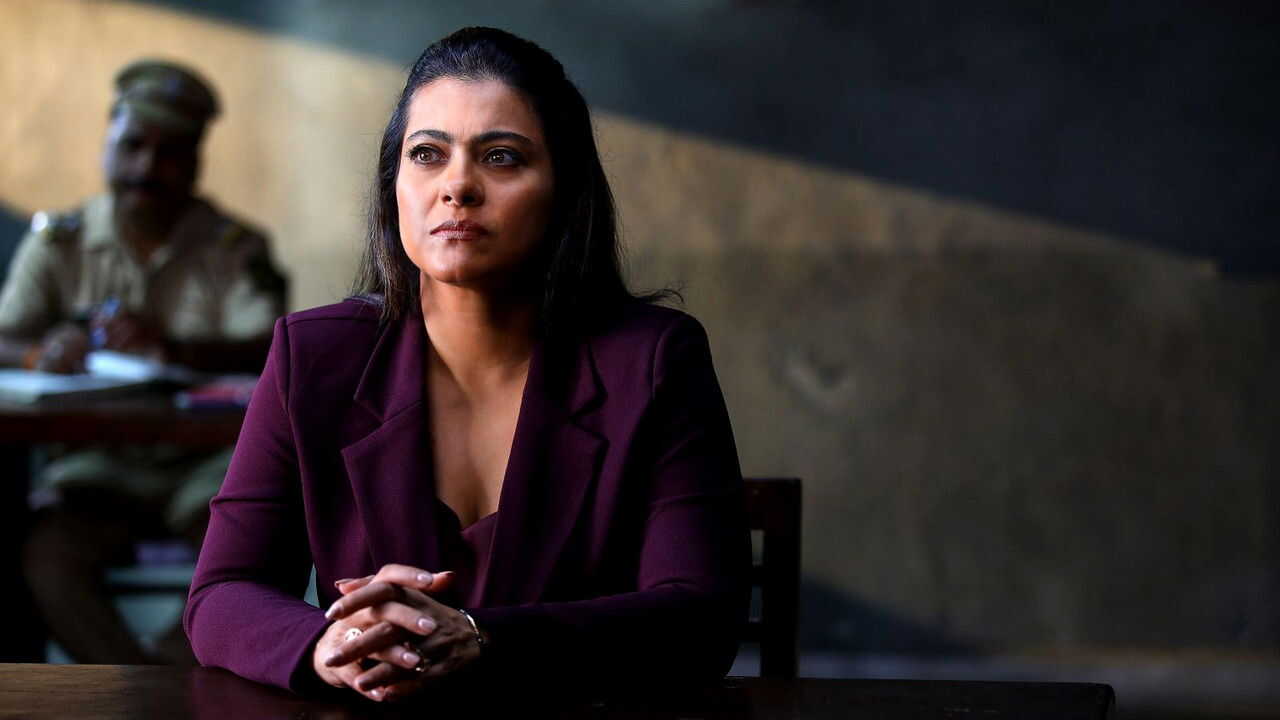 AR - The Trial (2023) (IN) 4