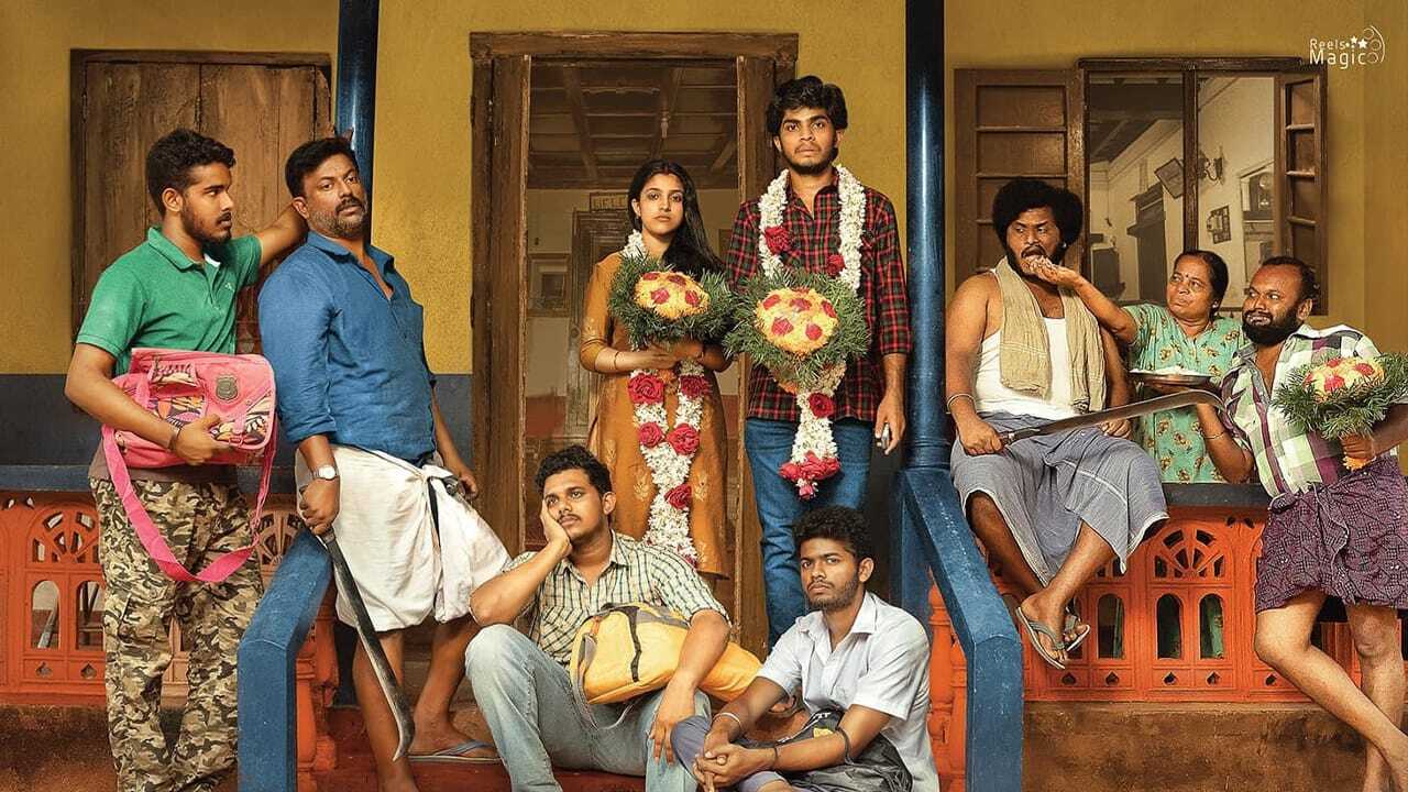 Journey of Love 18+ (2023) 0