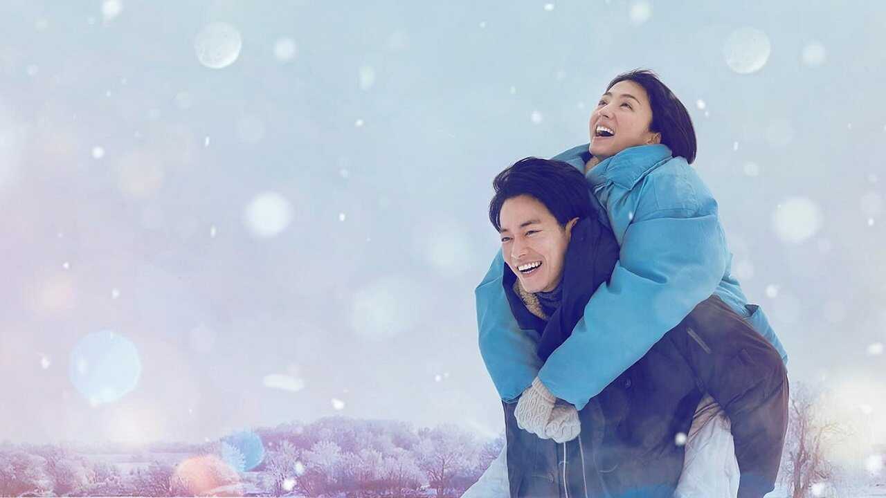 IN - First Love 1