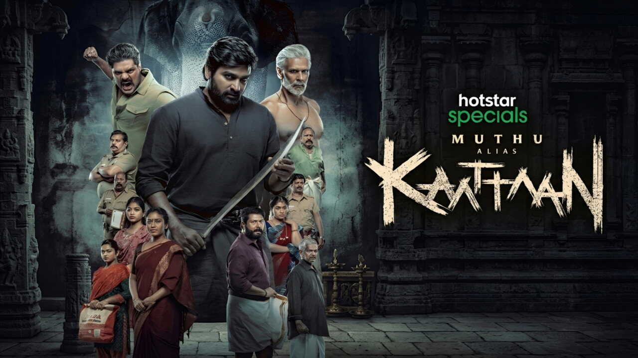 AR - Muthu Alias Kaattaan (2026) (IN) 2