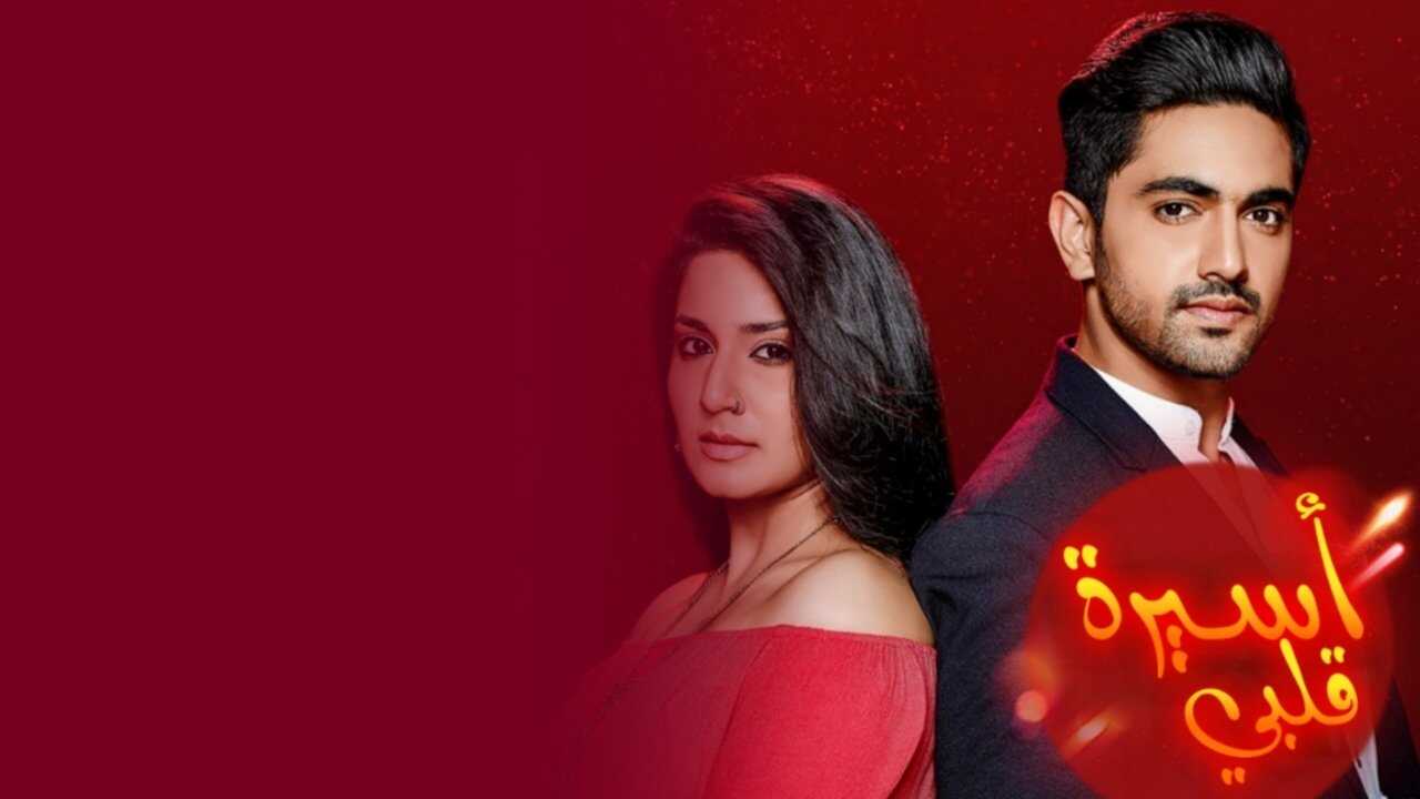 IN - Naamkarann 0