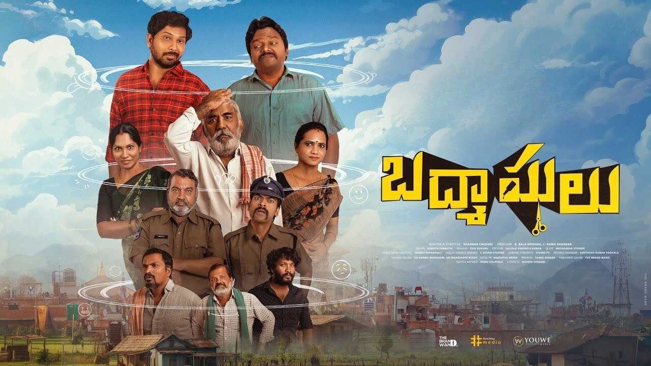 Badmashulu 0