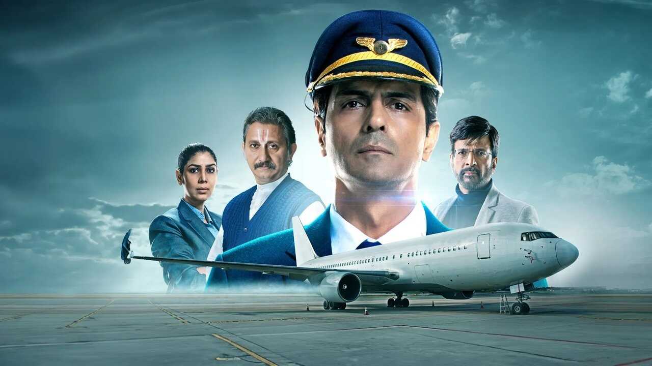 IN - The Final Call 1