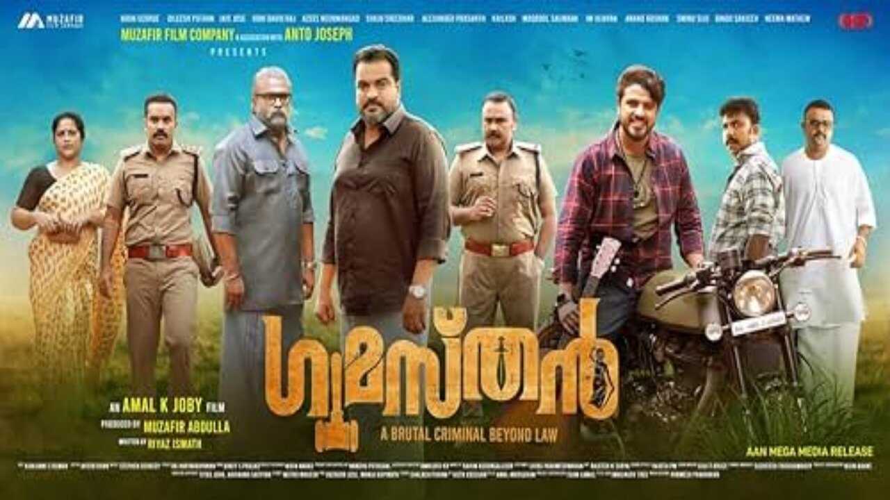 ഗുമസ്ഥൻ 0