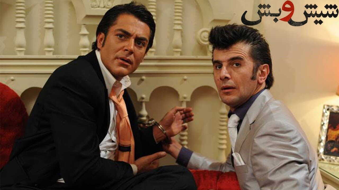 Six and Five (2011) 0