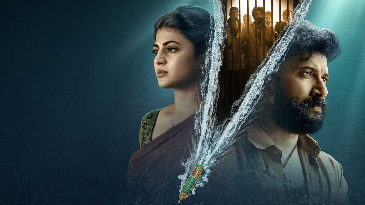 IN - Arabia Kadali 0