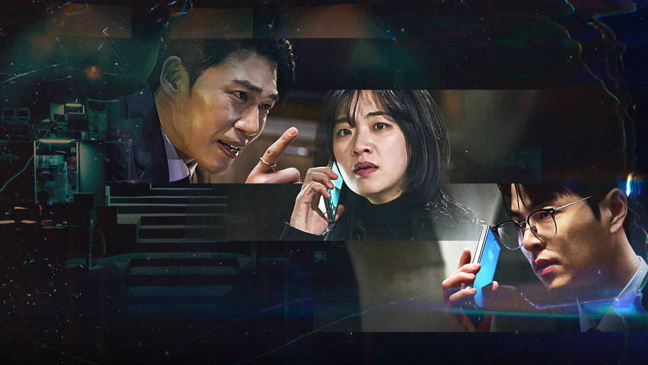 RU - Наказание (2025) (KR) 1