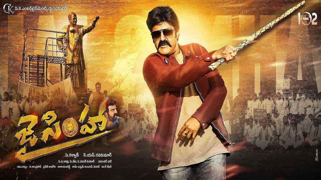 Jai Simha (2018) 0