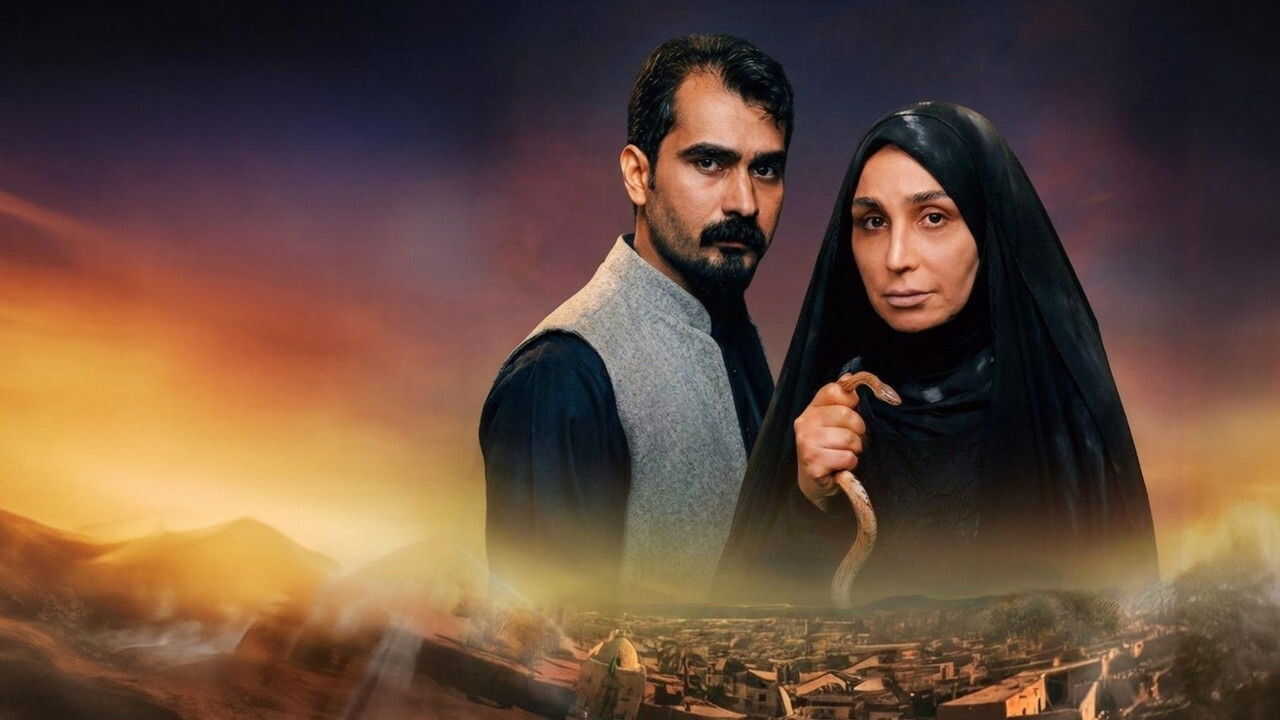 AR - مسلسل المقام 0