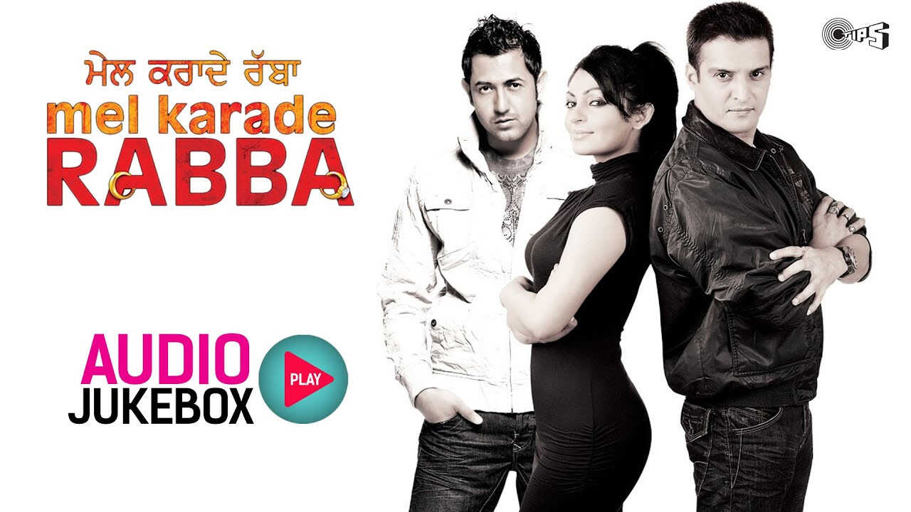 Mel Karade Rabba (2010) 0