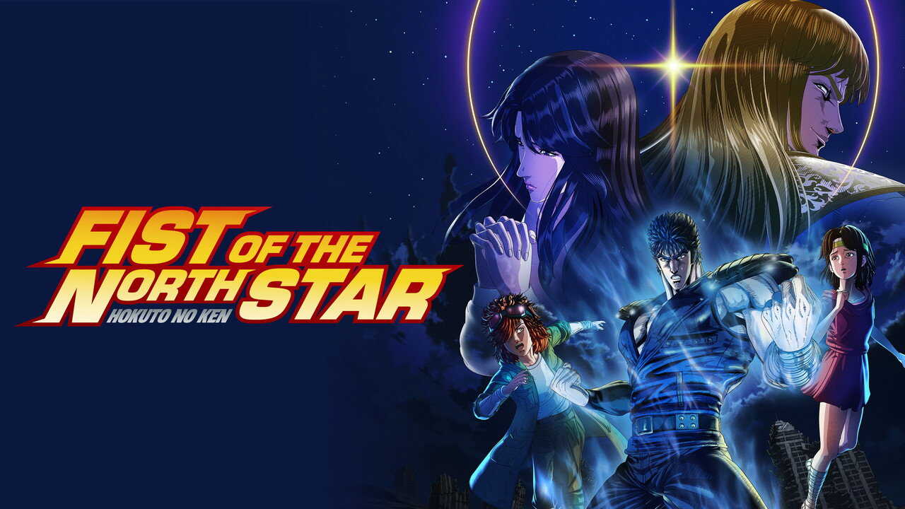 FR - Fist of the North Star: HOKUTO NO KEN (2026) (JP) 2