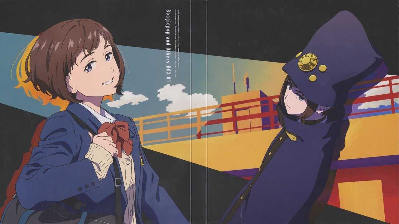DE - Boogiepop and Others (2019) 2