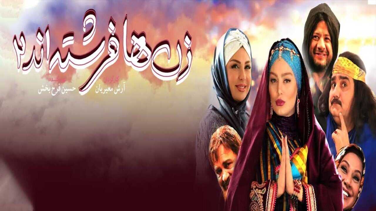 Women Are Angels 2 (1970) 0