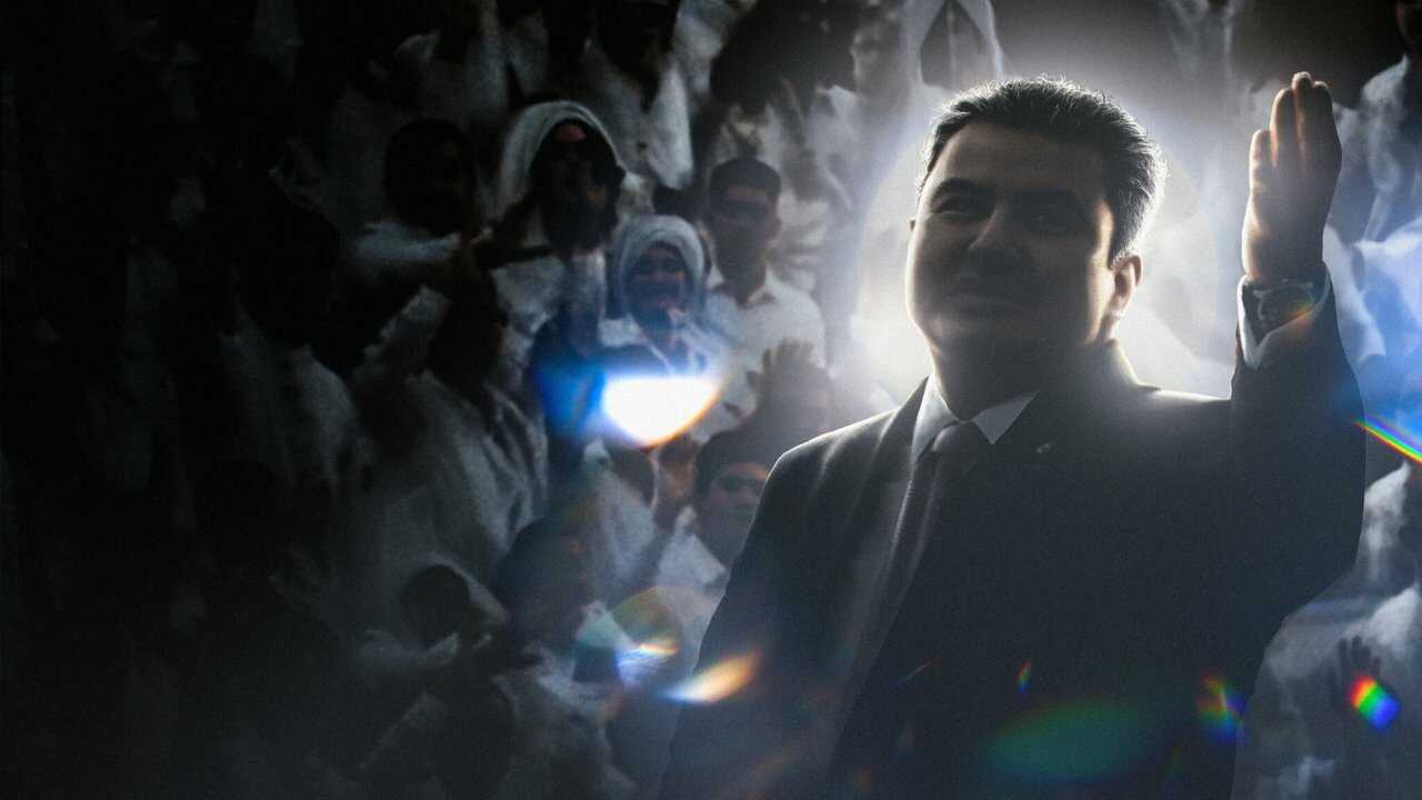 The Darkness within La Luz del Mundo 0