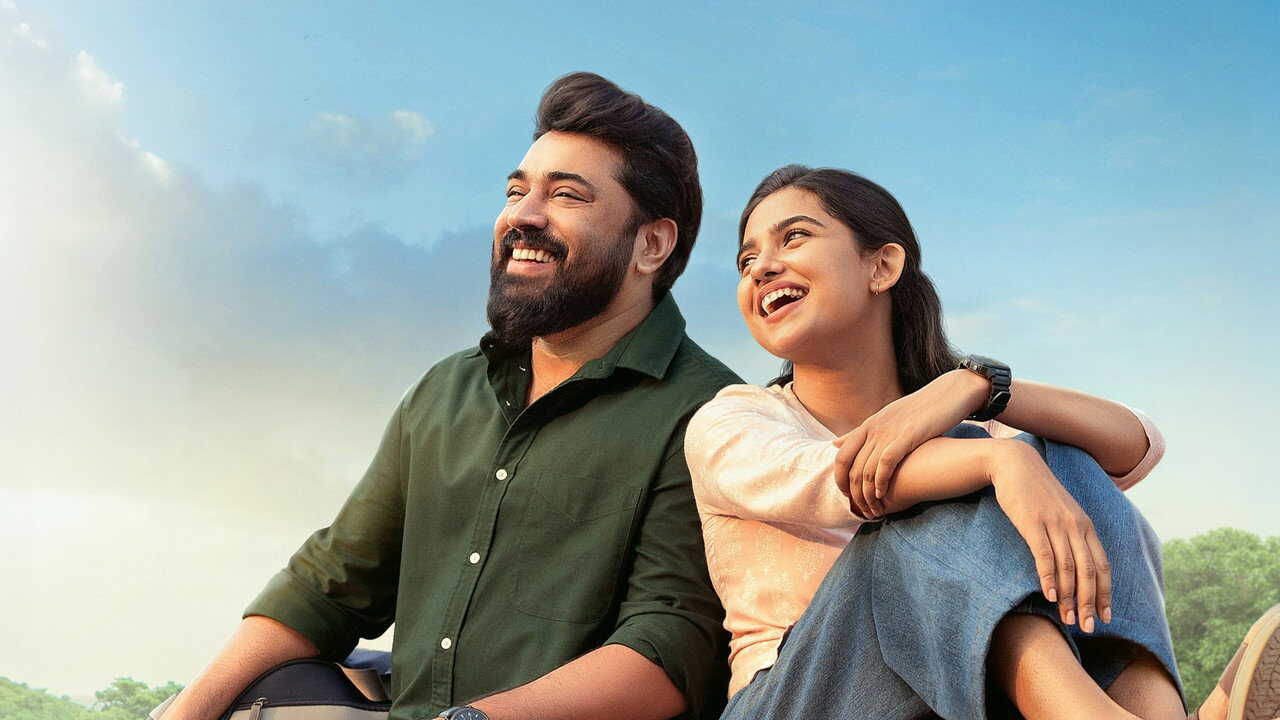 ബെത്‌ലഹേം കുടുംബ യൂണിറ്റ് 0