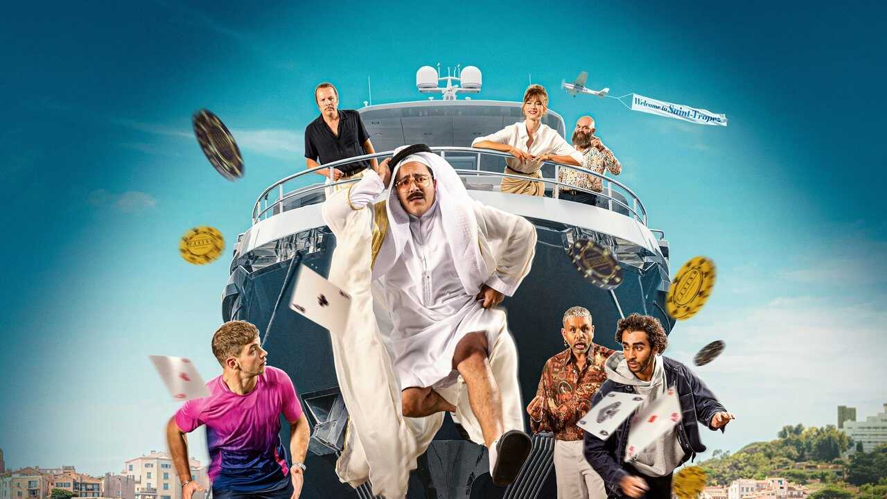 Сорвать куш в Сен-Тропе (2025) 0