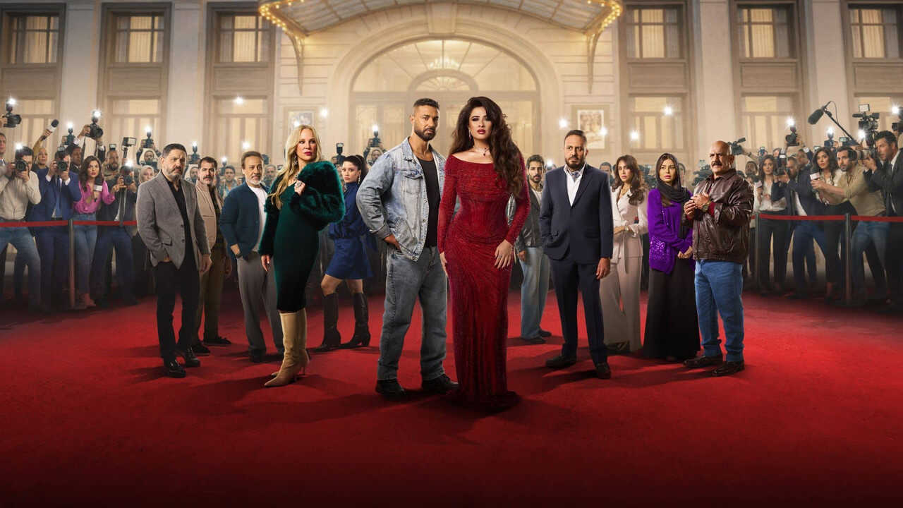 AR - مسلسل وننسى اللي كان 0