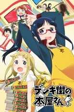 DE - Denki-gai (2014) (Ger Sub) 14