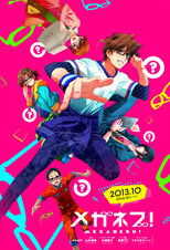 DE - Meganebu! (2013) (Ger Sub) 14