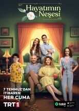 AR - مسلسل فرحة حياتي 14