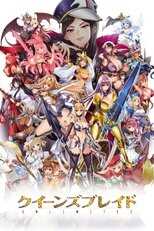 DE - Queen's Blade (2009) (Ger Sub) 14