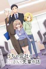DE - My Tiny Senpai (2023) (Ger Sub) 14