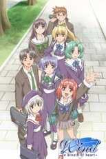 DE - Wind: A Breath of Heart (2004) (Ger Sub) 14
