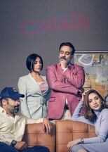 AR - مسلسل القفص 14