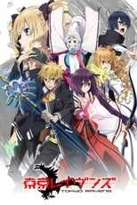 DE - Tokyo Ravens (2013) (Ger Sub) 14