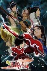 DE - Koutetsu Sangokushi (2007) (Ger Sub) 14