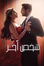 AR - مسلسل شخص اخر مدبلج 14