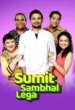 IN - Sumit Sambhal Lega 14