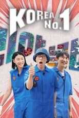 NF - Korea No.1 14