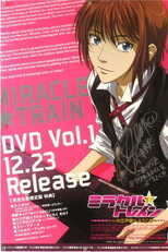 DE - Miracle Train (2009) (Ger Sub) 14