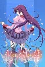 DE - Monogatari Series (2009) (Ger Sub) 14
