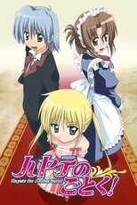 DE - Hayate the Combat Butler!! (2007) (Ger Sub) 14