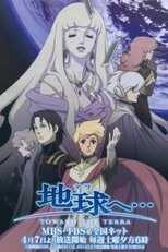 DE - Toward the Terra... (2007) (Ger Sub) 14