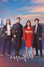 DE - Crash Landing On You (2019) 14