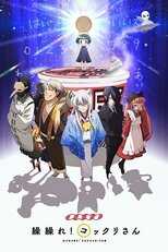 DE - Gugure! Kokkuri-san (2014) (Ger Sub) 14