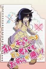 DE - WataMote (2013) (Ger Sub) 14