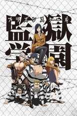 DE - Prison School (2015) 14