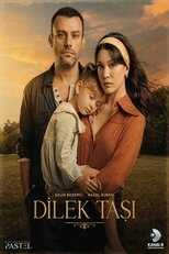 AR - مسلسل حجر الامنيات 14