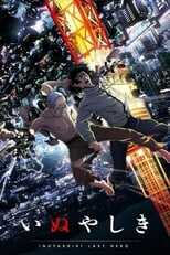DE - Inuyashiki Last Hero (2017) (Ger Sub) 14