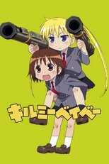 DE - Kill Me Baby (2012) (Ger Sub) 14