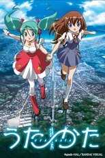DE - Uta Kata (2004) (Ger Sub) 14
