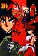DE - B'tX (1996) (Ger Sub) 14
