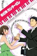 DE - Nodame Cantabile (2007) (Ger Sub) 14